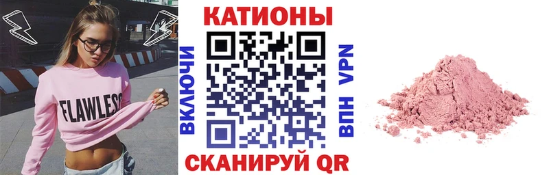 Наркошоп купить Кокаин  A-PVP  ГАШИШ  Меф  Барабинск