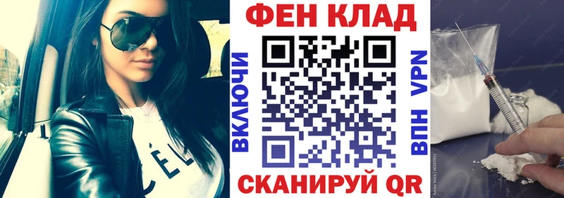 Амфетамин Розовый  Купить где  Барабинск 