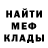 Меф 4 MMC Sebastian Tappe