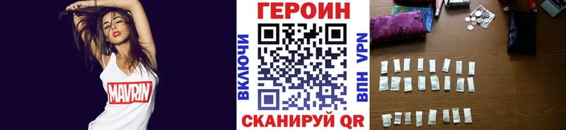 Купить  Барабинск  ГЕРОИН Heroin 