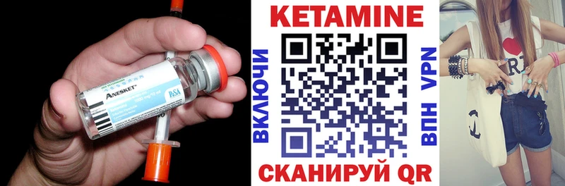 Купить где  Барабинск  Кетамин ketamine 