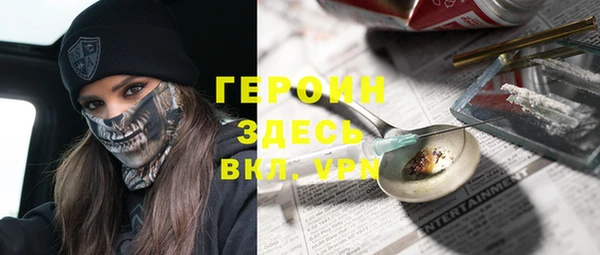 тгк Балабаново