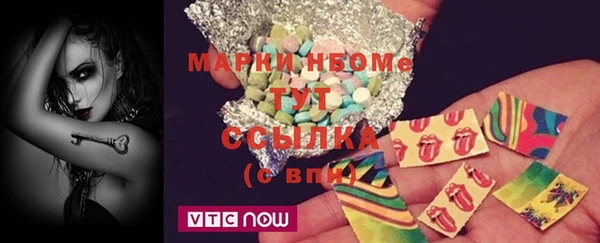шишки Армянск