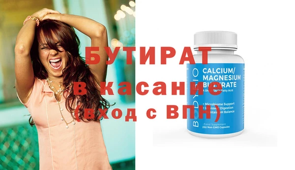 молекула духа Аркадак