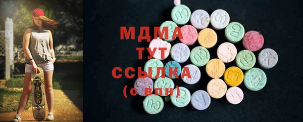 шишки Армянск
