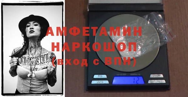 гашиш Сосновый Бор