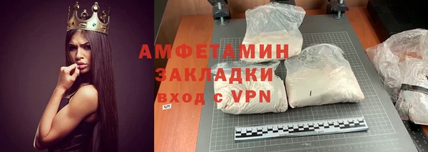 молекула духа Аркадак