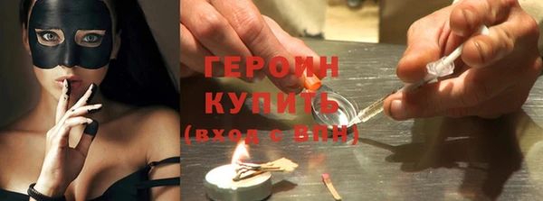 шишки Армянск