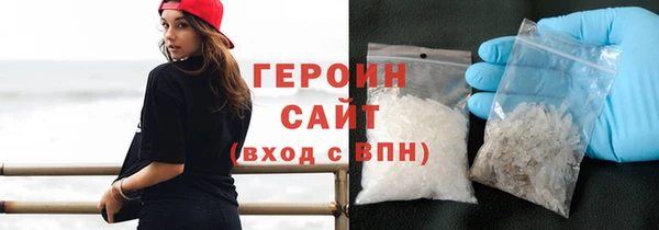 сатива Арсеньев
