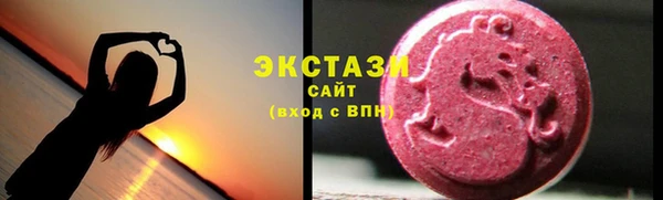 сатива Арсеньев