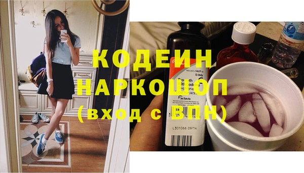 мескалин Балахна