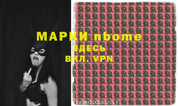молекула духа Аркадак