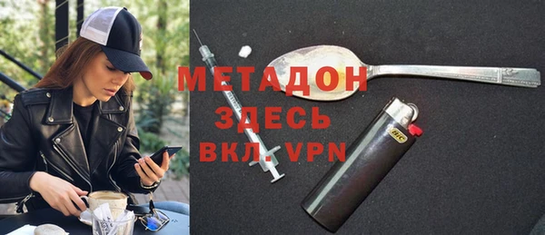 молекула духа Аркадак