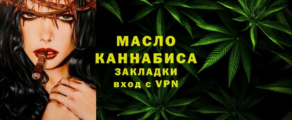 молекула духа Аркадак