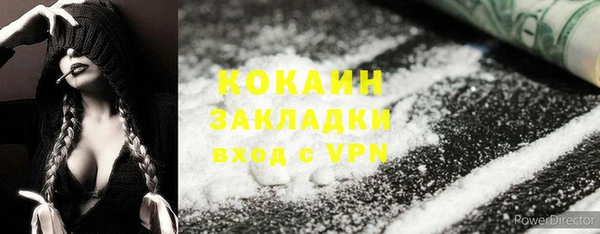 героин Сосновка