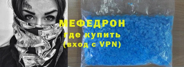 тгк Балабаново