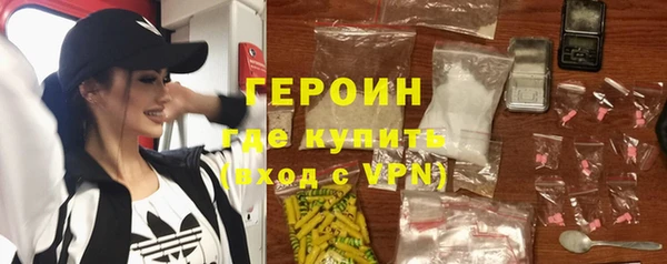 мескалин Балахна
