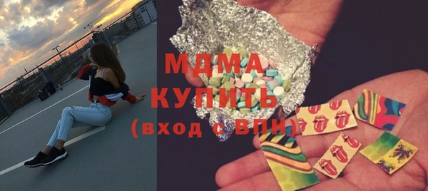 шишки Армянск