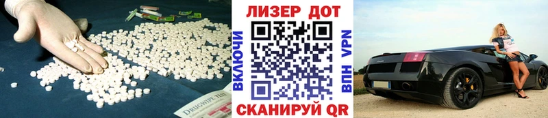 LSD-25 экстази кислота  Купить закладки  Барабинск 