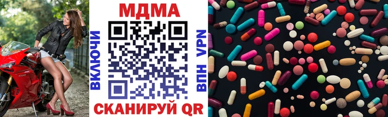 MDMA VHQ  Купить где  Барабинск 