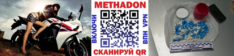 Купить  Барабинск  Метадон мёд 