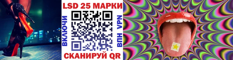 Наркотические марки 1,8мг Барабинск