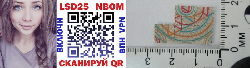 Купить  Барабинск  Марки NBOMe 1,5мг 