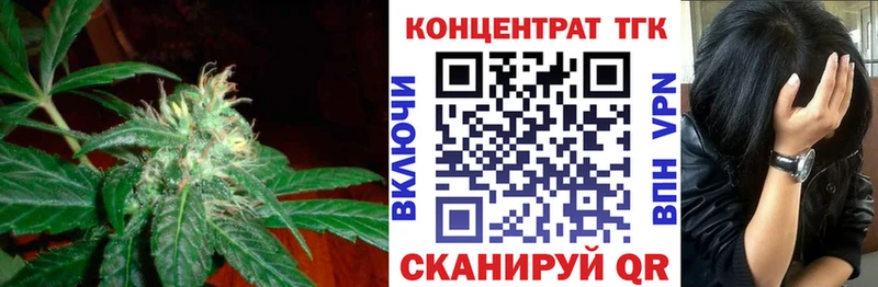 Купить закладки  Барабинск  ТГК концентрат 